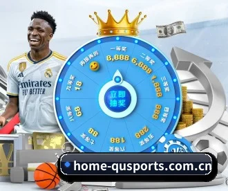 home-qusports.com.cn APP 深度功能